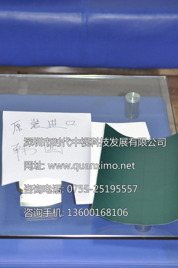 半透淺灰全息投影膜,光學(xué)成像膜,幻影全息幕,高清光學(xué)背投幕